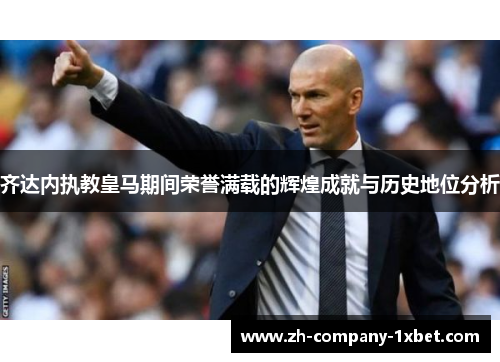 /uploads/images/20260531/qi-da-nei-zhi-jiao-huang-ma-qi-jian-rong-yu-man-zai-de-hui-huang-cheng-jiu-yu-li-shi-di-wei-fen-xi.webp
